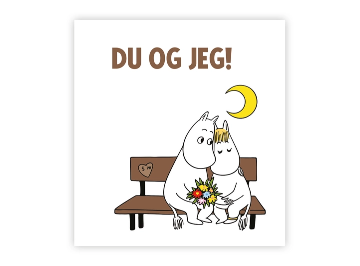 Mummi dobbeltkort - Du og jeg 7,5 cm Mummi 